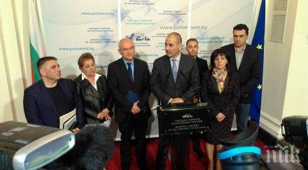 извънредно първо пик предложенията герб председател парламента заместници