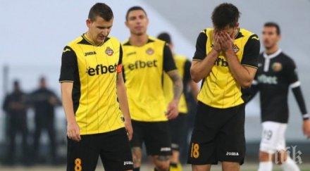 скандал тежки наказания ботев пратиха лудогорец литекс етичната комисия