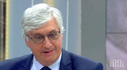 експерт поиска създаването специален фонд помага бедните пенсионери