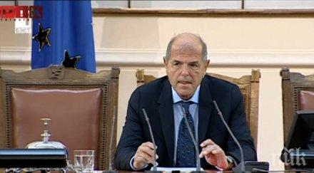 гаф старта парламента тома томов забрави химна