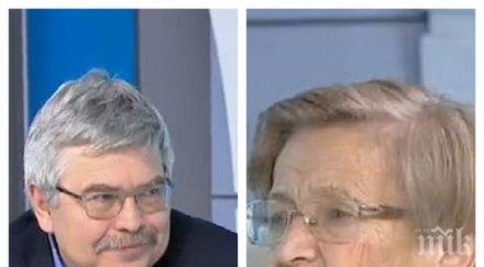 експерти управленската програма бъдещия кабинет места изключително оптимистична