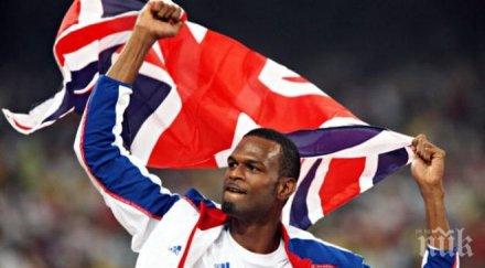 тъжна вест годишен олимпийски медалист атлетиката загина катастрофа