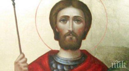 честито празнува име победител