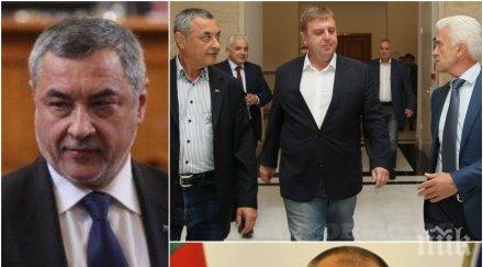 герб патриотите пишат чернова коалиционното споразумение