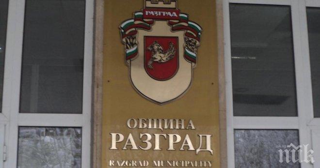 Прокуратурата погна община Разград за детските градини