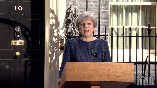 ИЗВЪНРЕДНО В ПИК: Тереза Мей обяви парламентарни избори във Великобритания на 8 юни (ВИДЕО)