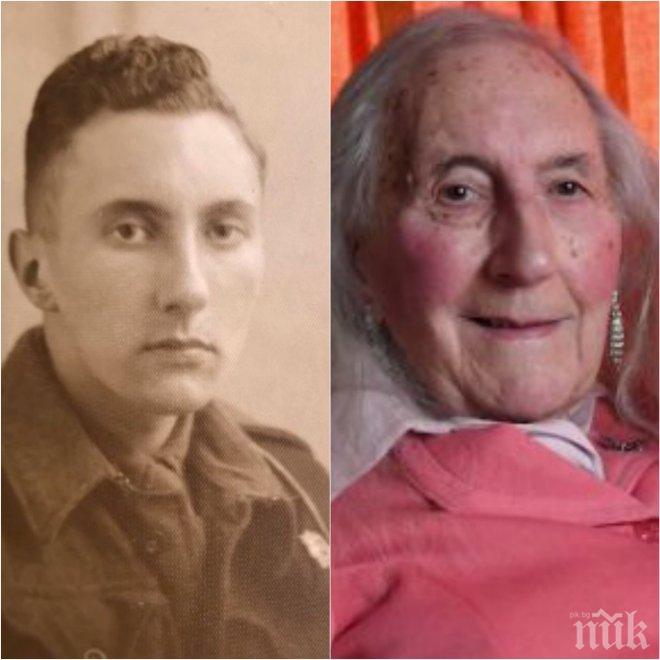 Ветеран от войната стана жена на 90 години