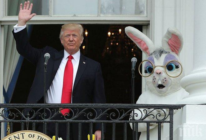 ЕКСКЛУЗИВНИ КАДРИ! Тръмп вдигна пищно парти за Великден в Белия дом (СНИМКИ)