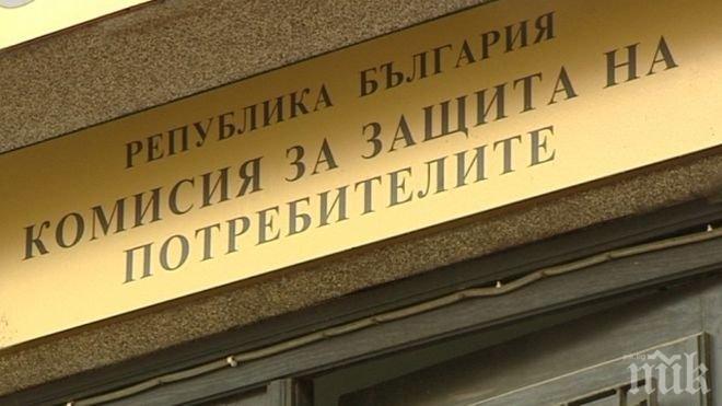 Потребителите да внимават за залежали промоции и томболи от Великден!