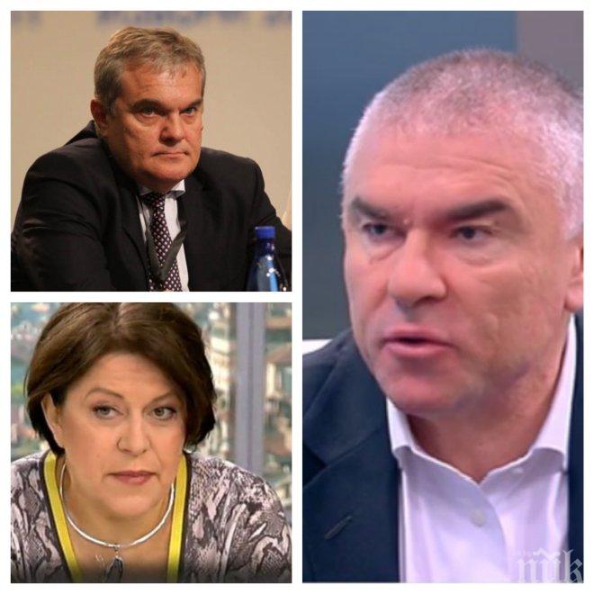 БОМБА В ЕФИР! Марешки избесня срещу Румен Петков и Татяна Дончева! Лидерът на Воля: Няма да отговарям на такива като тях - народът ги изхвърли от политиката