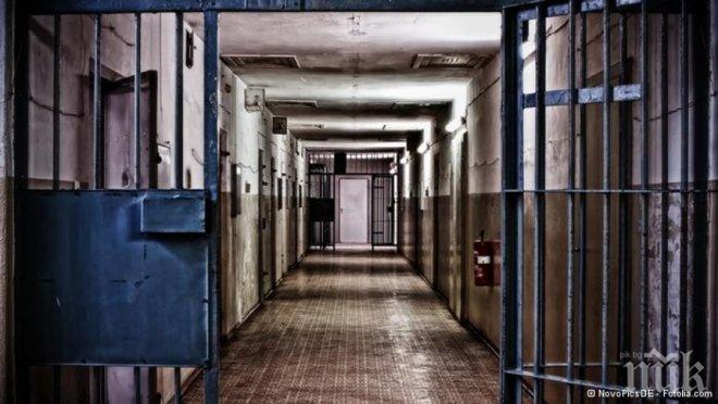 Освободиха предсрочно 8 затворници в Пловдив