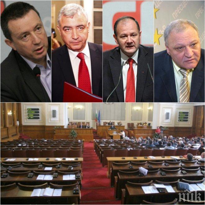 Изпаднали от парламента червени ветерани трескаво си търсят работа, някои ще дундуркат внучета