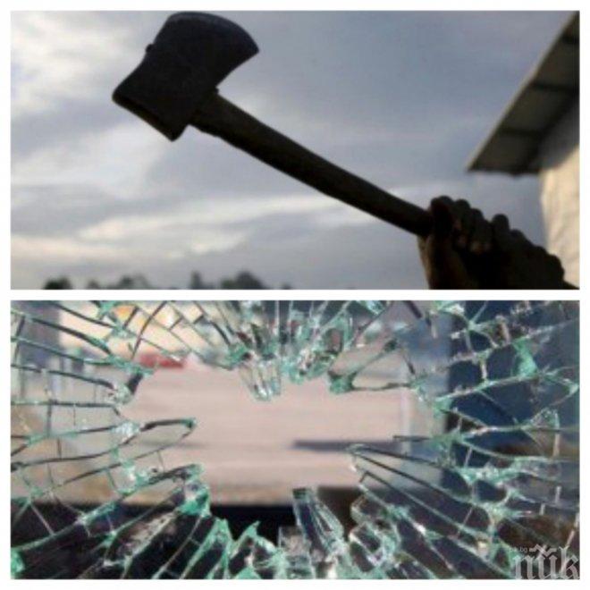 ЕКШЪН: Атакуваха с брадва заложна къща