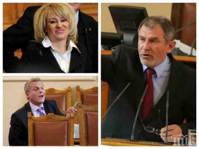 Парламентът осиротя без „котиту” на Баракова, Пепи Готиното и Бай Митоди  