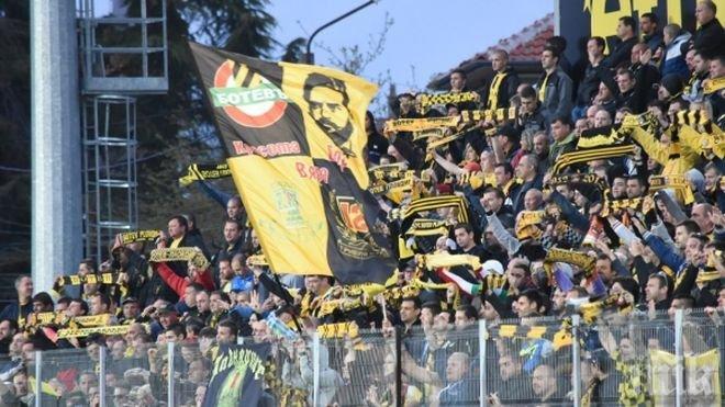 Ботев (Пд) благодари на феновете си: Фланелката с №12 е запазена за Вас