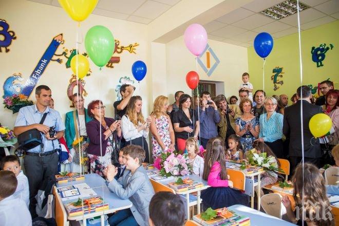 ВАЖНО ЗА РОДИТЕЛИТЕ! Започна приема на документи за първокласниците