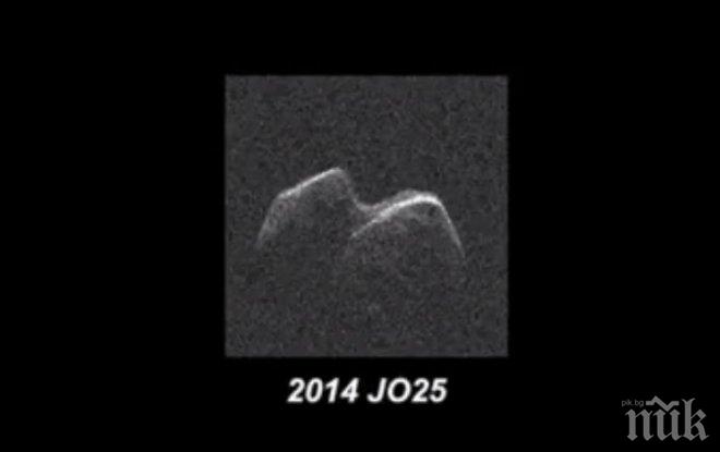 ЕТО ГО: НАСА пусна ВИДЕО с идващия към Земята астероид
