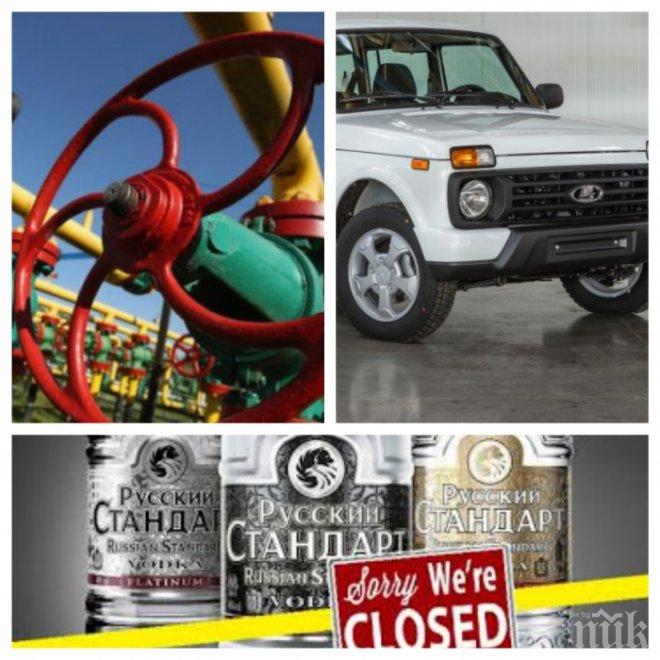 Русия изхвърча от тройката на най-големите търговски партньора на ЕС