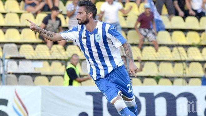 БУНТ! Страшен скандал със Златински и Барт в Румъния