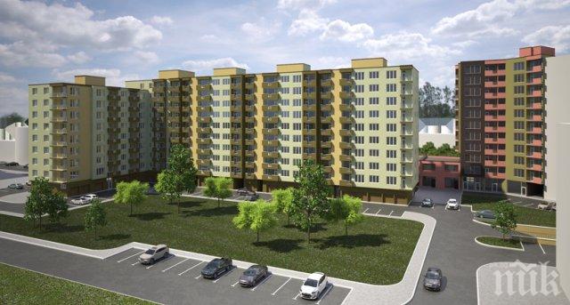 Нов бум на жилищни комплекси в Пловдив