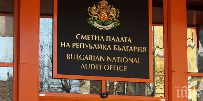 Сметната палата: Девет партии не са подали финансовите си отчети за втора поредна година