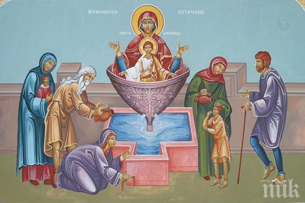 Светли петък е! Благославяме свети апостол Петър