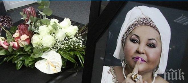 Роднини оспориха завещанието на Есма Реджепова, искат дял от имуществото й