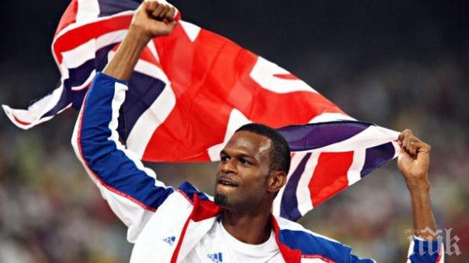 Тъжна вест! 34-годишен олимпийски медалист в атлетиката загина в катастрофа