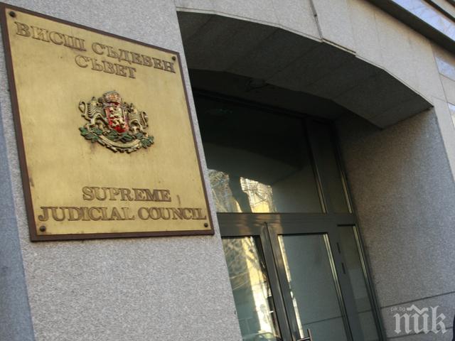 ВСС разкрива 12 магистратски длъжности в Специализираната прокуратура