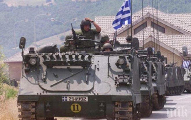 ВЪПРЕКИ КРИЗАТА: Гърция се въоръжава, превръща островите си в брониран щит!