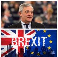 Шефът на Европарламента: Брекзит може и да не се състои