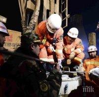ХЕПИЕНД! Спасиха шестима миньори, блокирани 3 дни в наводнена галерия