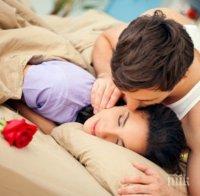 3 начина да го накараме да се влюби в нас