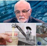 ПОКЪРТИТЕЛНО: Бивш екоминистър към хората, пили вода с уран: Вие сте наказани от безхабарието на собствената си държава