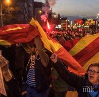 Инициативата „За единна Македония“ вече има само едно искане - предсрочни избори