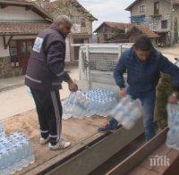 Раздават минерална вода във Велинградско заради урана в питейната (СНИМКИ)