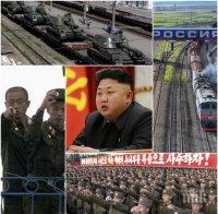 КАКВО СТАВА?! Русия струпва войски по границата си със Северна Корея (ВИДЕО)