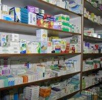 Нелегална аптека продавала лекарства и ваксини, съхранявани в домашен хладилник