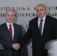 Герджиков и Борисов на важна среща за 