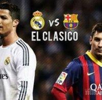 Космически числа! „Ел Класико“ - 100 милиона зрители, 40 милиона долара печалба и два отбора, струващи 7 милиарда