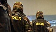 Ужас в Русия! Неизвестен откри огън в приемна на Службата за сигурност, двама са убити