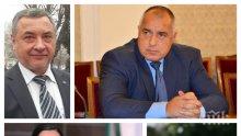 ИЗВЪНРЕДНО! Ето я късата листа на новите министри, от която ще съставят кабинета - има доста изненади