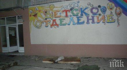 деца натровиха пловдивска забавачка яли гадна супа