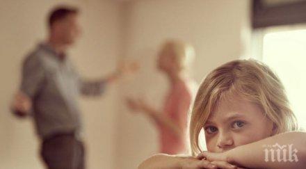 причини оставате заедно заради децата