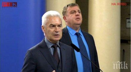 първо пик стиснаха ръцете герб патриотите министрите лидерите финтираха медиите офейкаха тайно парламента