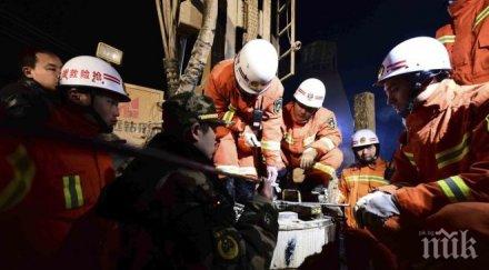 хепиенд спасиха шестима миньори блокирани дни наводнена галерия