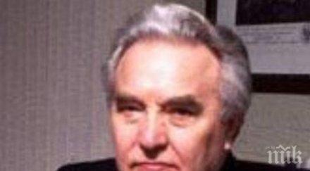 почина бивш вицепремиер русия