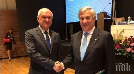 високо ниво антонио таяни поздрави димитър главчев