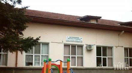 расте броят малчуганите яли гадна супа пловдивска градина