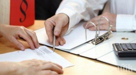 шефка зароби работниците договори заем изнудва тръгнат напускат